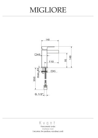 KVANT Смеситель для раковины моноком. излив-каскад, хром