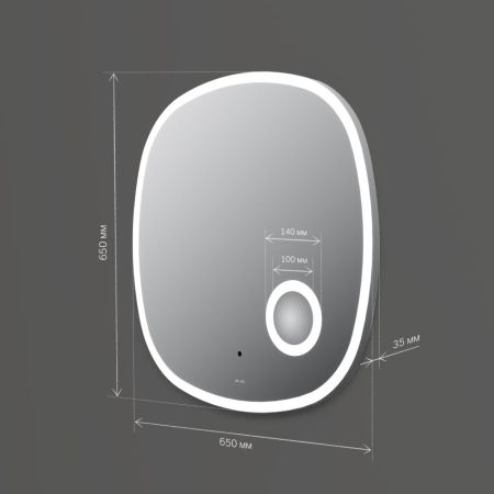 M8FMOX0653SA Func, Зеркало настенное с контурной LED-подсветкой, ИК сенсором и косметическим зеркало, артикул M8FMOX0653SA