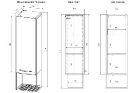 Пенал Бруклин (Бетон п/э) R навесной, артикул С03921