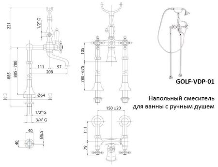 Напольный смеситель для ванны  CEZARES GOLF-VDP, артикул GOLF-VDP-03/24-M