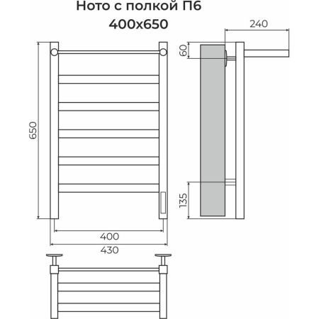 Полотенцесушитель электрический с полкой Terminus Ното П6 40х65 quick touch, хром, артикул 4670078559135