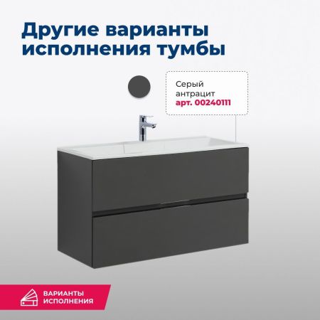 Тумба под раковину Aquanet Алвита 90 белый, артикул 00235340