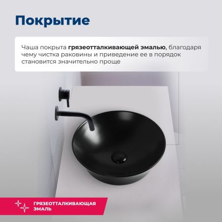 Раковина накладная Aquanet Smart-1-MB 42 черный матовый, артикул SMART-1-MB