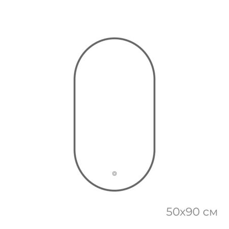 Зеркало с подсветкой LED Fixsen FX-3090F овальное 50х90 см, графит, артикул FX-3090F