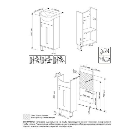 Комплект мебели для ванной Бриклаер БАЛИ 40, светлая лиственница/белый, артикул БАЛИ 40