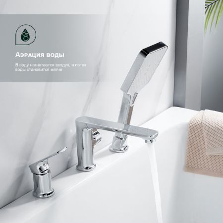 Смеситель на борт ванны Splenka S30.31, хром, артикул S30.31