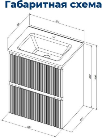 Тумба под раковину Aquanet Джейн (Flat) 60 белый матовый, артикул 00335422