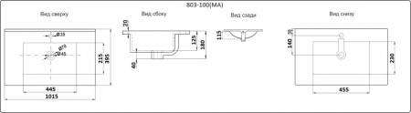 Умывальник CeramaLux YJ803-100 Умывальник CeramaLux YJ803-100