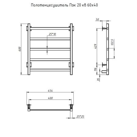 Электрический полотенцесушитель Тругор ПЭК 20 КВ 60x40 Хром