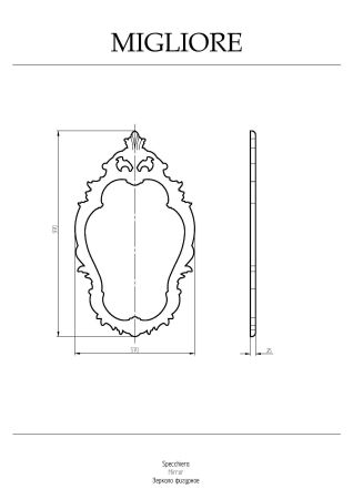 Зеркало фигурное H97xL58xP5 cm, серебро, артикул 30495