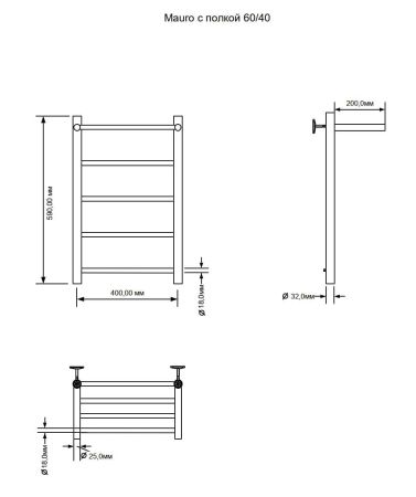 Полотенцесушитель электрический Aquanet Mauro 60х40 Тэн справа , с полкой, артикул 00282005