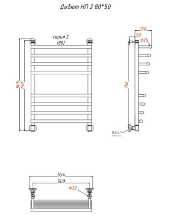 Водяной полотенцесушитель Тругор Дебют 2 НП 80x50 Хром, артикул Дебют2/нп8050