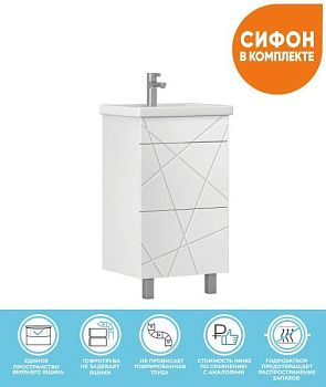 Тумба под раковину напольная VIGO Geometry tn.GEO.FOS.50.2Y, 50 см