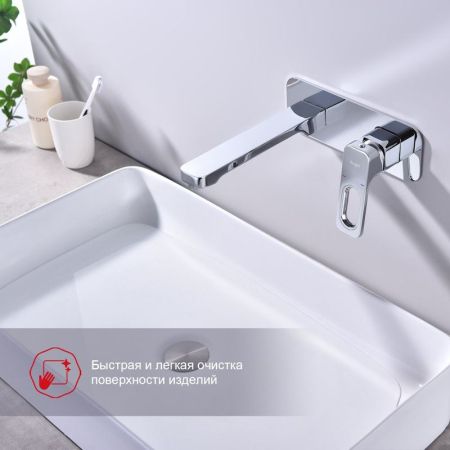 Смеситель для раковины встраиваемый Raglo R51.11, хром