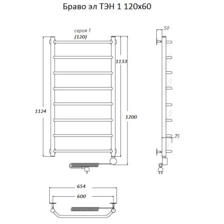 Электрический полотенцесушитель Тругор Браво 1 элТЭН 120x60 Хром, артикул Браво1/элТЭН12060