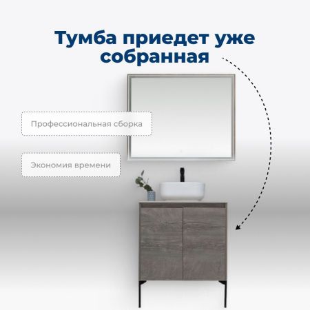 Тумба под раковину Aquanet Nova Lite 60 дуб рошелье (2 дверцы), артикул 00298848