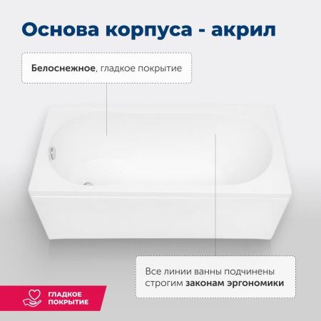 Акриловая ванна Aquanet Light 160x70 (с каркасом) Акриловая ванна Aquanet Light 160x70 (с каркасом)