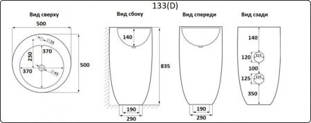 Умывальник CeramaLux B133MB, артикул 