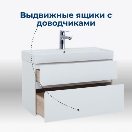 Тумба под раковину Aquanet Бруклин 85 белый, артикул 00203960