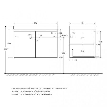 Мебель для ванной CEZARES GIUBILEO с дверцами, артикул CZR-ELT-100-LVB