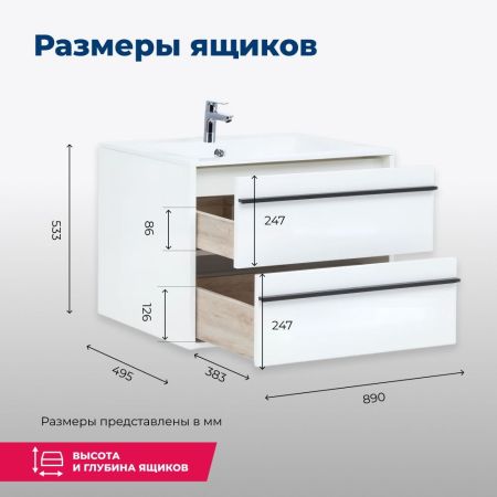 Тумба под раковину Aquanet Lino 90 белый матовый, артикул 00253904