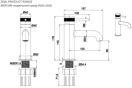 Смеситель для раковины Allen Brau Priority 5.31001-BN никель браш, артикул 5.31001-BN