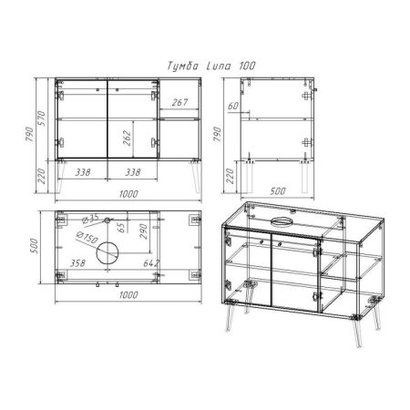 Тумба с раковиной напольная Dreja Luno 100 см, белый, артикул 99-2003-com