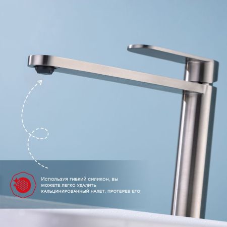 Смеситель для раковины высокий Raglo R10.15.05, сатин