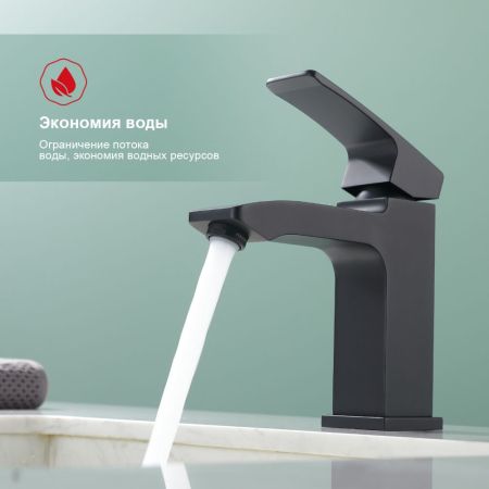 Смеситель для раковины Raglo R01.10.06, черный