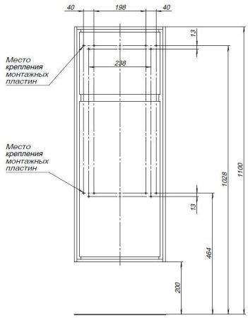 Пенал малый Aquanet Милан 35 черный глянец, артикул 00306376