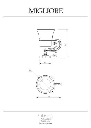 EDERA Стакан настольный, керамика/хром, артикул 16929