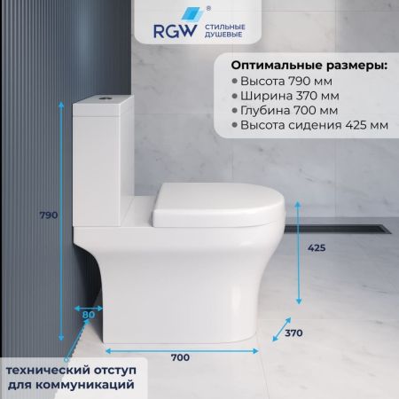 Унитаз с бачком напольный RGW SW-04