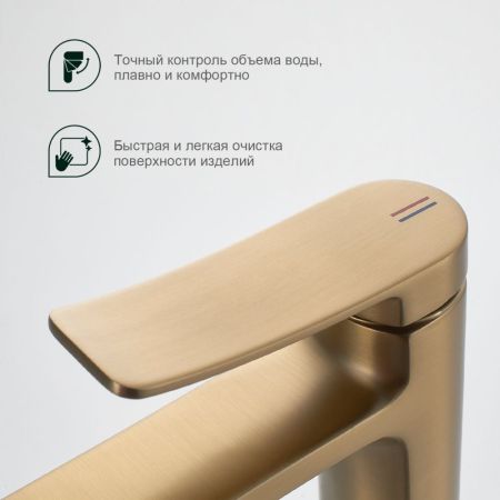 Смеситель для раковины Splenka S31.10.03, золотой сатин, артикул S31.10.03