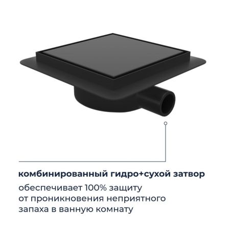 Комплект полукруг: RGW CL-56B + RGW SDR-10B + RGW SP-24B
