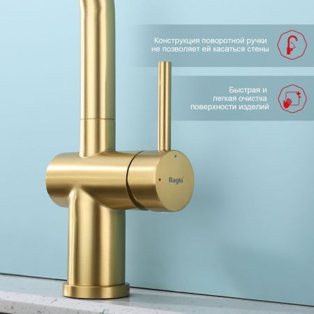 Смеситель для кухни с выдвижным изливом Raglo R86.49.03, золотой сатин