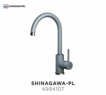 Смеситель для кухни, OMOIKIRI, Shinagawa, тип открывания воды-однорычажный, тип регулирования воды-керамический картридж, монтаж-на раковину/столешницу, отверстия для монтажа-1, высота, мм-327, вынос излива, мм-182, тип излива-поворотный, тип подводки-гиб