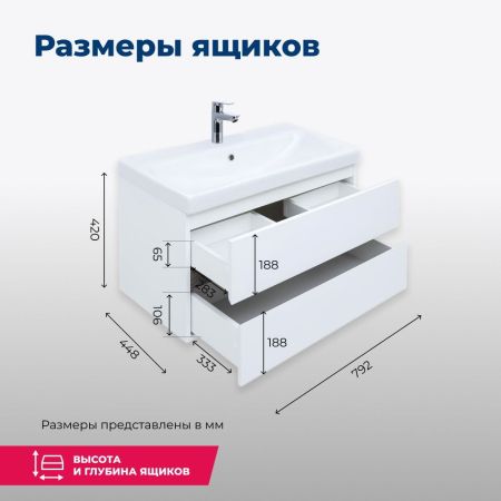 Тумба под раковину Aquanet Беркли 80 белый/дуб рошелье, артикул 00254290