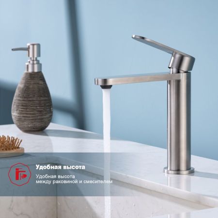 Смеситель для раковины Raglo R10.10.05, сатин