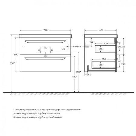 Мебель для ванной CEZARES ECO, артикул ECO-1200-2C-SO-BO