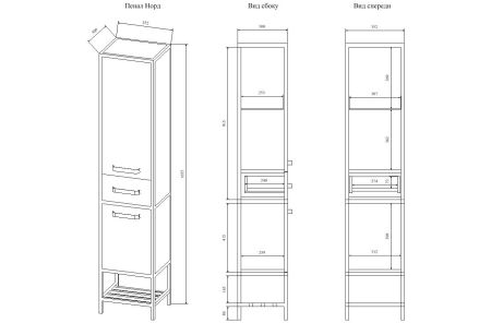 Пенал Норд тауп R