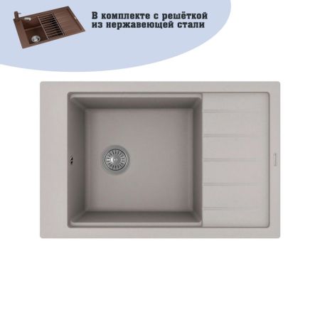 Кухонная мойка Florentina ЛИПСИ 20.275.D0780.201, жасмин, артикул 20.275.D0780.201