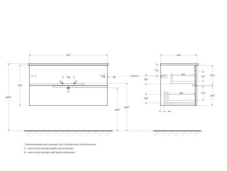 Мебель для ванной CEZARES DUET, артикул DUET-600-2C-SO-BO