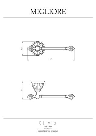 OLIVIA Бумагодержатель, керамика белая, хром, артикул 17482