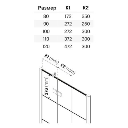 Дверь в нишу NEW TRENDY NEW RENOMA BLACK L 120x195 D-0372A (черный), артикул D-0372A