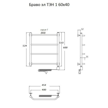 Электрический полотенцесушитель Тругор Браво 1 элТЭН 60x40 Хром, артикул Браво1/элТЭН6040