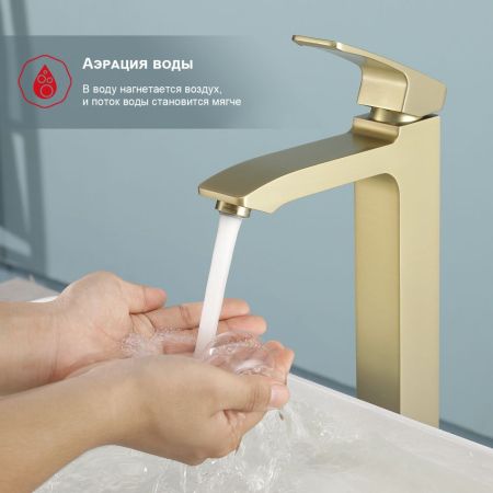 Смеситель для раковины Raglo R01.15.03, золотой сатин, артикул R01.15.03