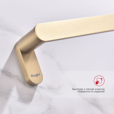 Полотенцедержатель Raglo R300.01.03, золотой сатин, артикул R300.01.03