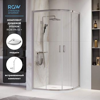 Комплект полукруг: RGW PA-52 +RGW SMC/R-C + RGW SP-23