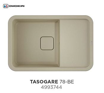 Мойка, OMOIKIRI, Tasogare, ширина, мм-780, глубина, мм-510, высота, мм-210, тип установки-встраиваемый, отверстия для смесителя-4 промаркированных, с переливом, сифон и донный клапан в комплекте, автоматический донный клапан-приобретается отдельно, матери