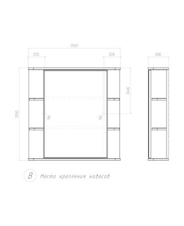 Зеркальный шкаф VIGO Nova zsh.NOV.70, 70 см, артикул zsh.NOV.70